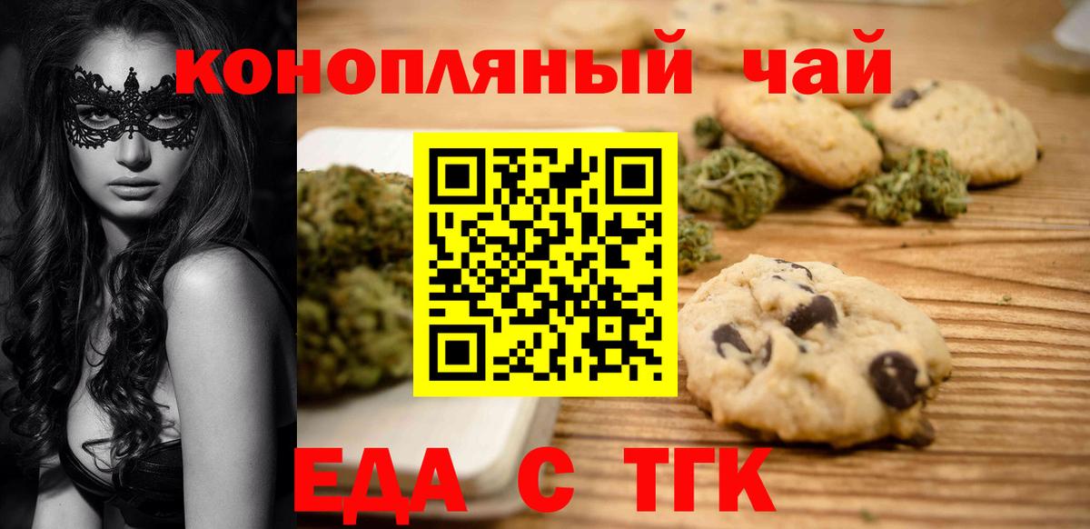 Мефедрон  Вход с VPN  ЭКСТАЗИ  Лесосибирск  Мефедрон кристаллы  Канабис  ГАШИШ  КОКАИН 
