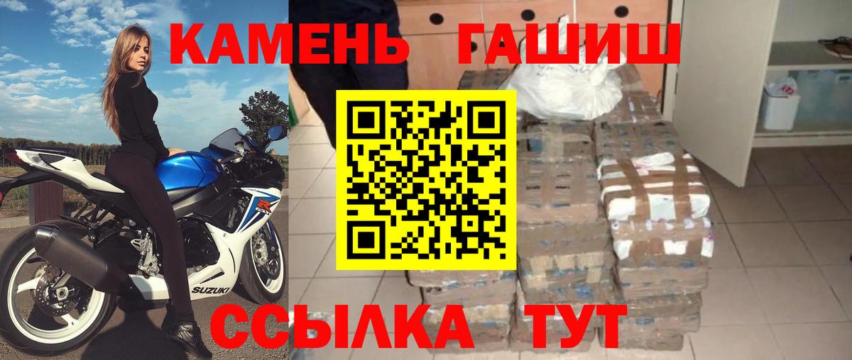 ГАШИШ  Гашиш hashish  Вход с VPN  Лесосибирск  ГАШИШ 40% ТГК 