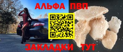 марихуана Тулун