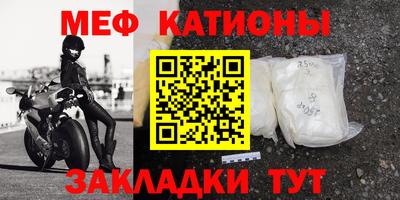 молекула духа Туймазы