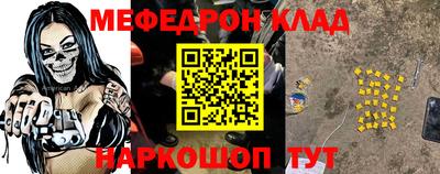 молекула духа Туймазы