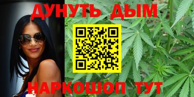 каннабис Татарск