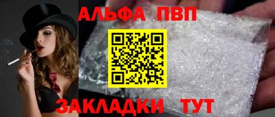 молекула духа Туймазы