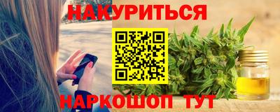 молекула духа Туймазы