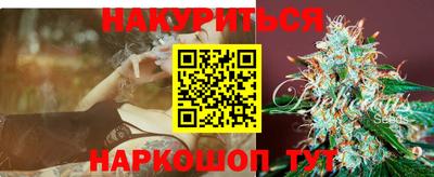 марихуана Тулун