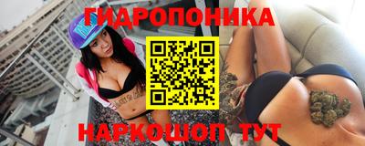 марихуана Тулун
