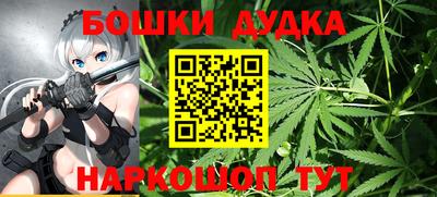 молекула духа Туймазы
