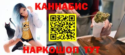 каннабис Татарск