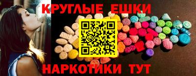 молекула духа Туймазы