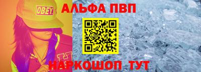 молекула духа Туймазы