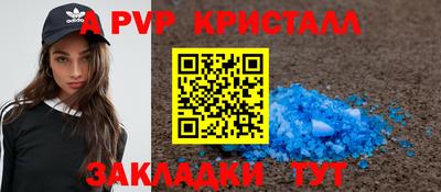 молекула духа Туймазы
