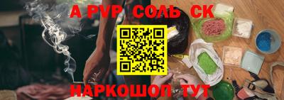 молекула духа Туймазы