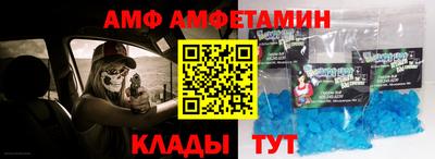 молекула духа Туймазы