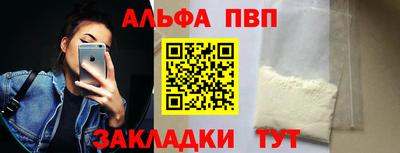 марихуана Тулун