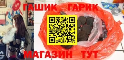 марихуана Тулун
