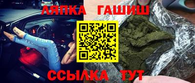 марихуана Тулун