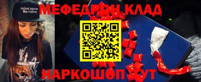 молекула духа Туймазы