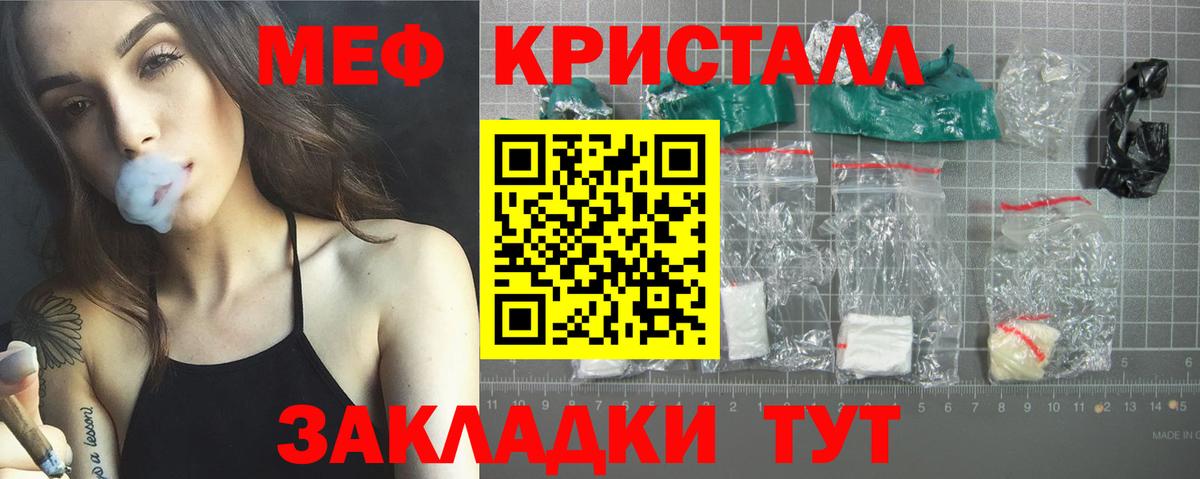 ГАШИШ Лесосибирск