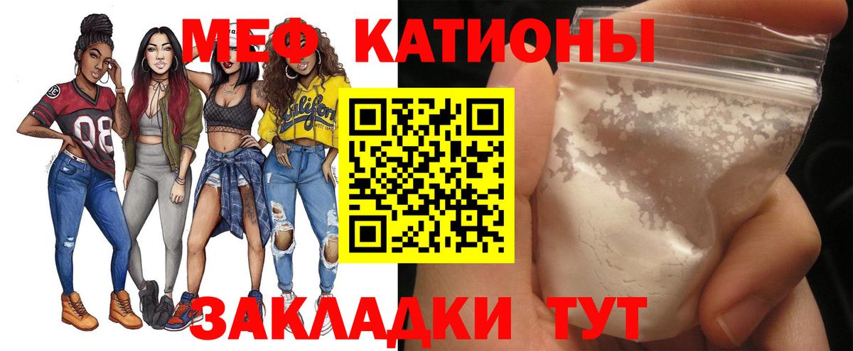 Мефедрон мука Лесосибирск