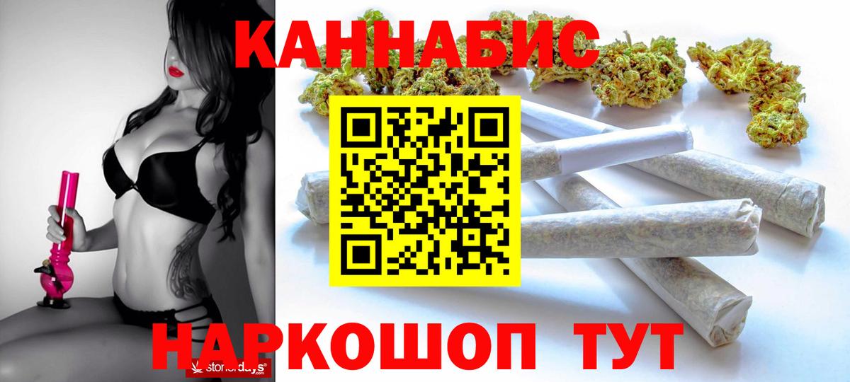 Шишки марихуана семена  Шишки марихуана план  Шишки марихуана White Widow  Марихуана LSD WEED  Лесосибирск  Вход с VPN 