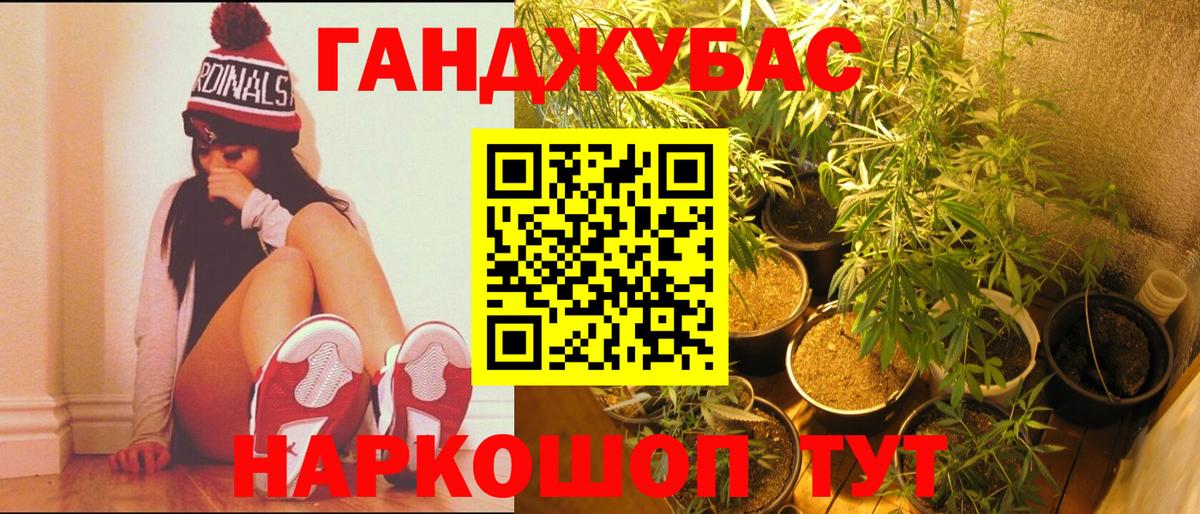 Бошки марихуана марихуана Лесосибирск